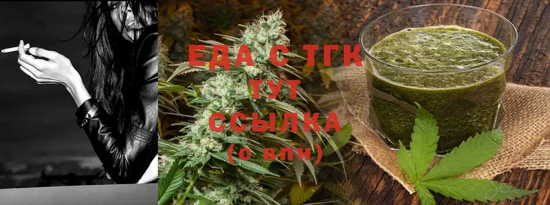 Canna-Cookies марихуана  продажа наркотиков  Миньяр 