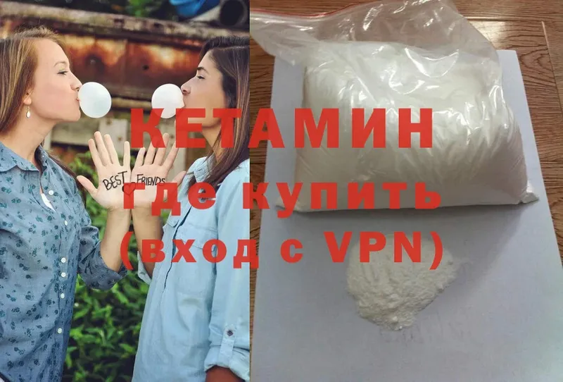 Кетамин VHQ Миньяр